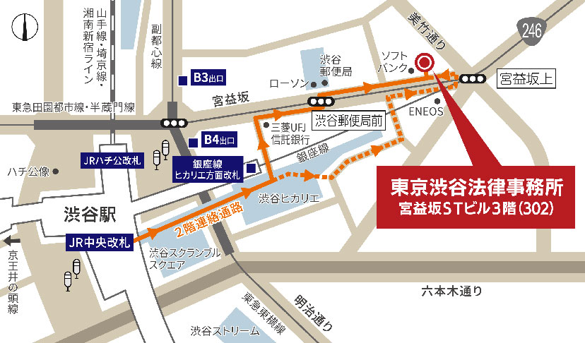 事務所への地図
